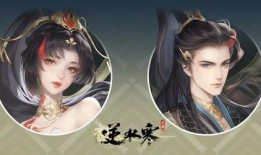 逆水寒新天赏外观头发爆料最新