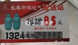 长春二三里最新爆料,揭秘XX事件背后真相