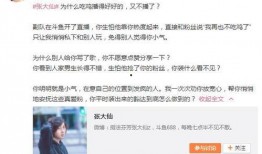 爆料施文女朋友视频播放,网络热议背后的真相揭秘