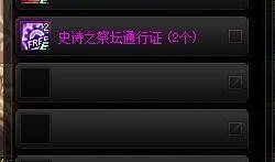 仿生暗夜计划爆料视频